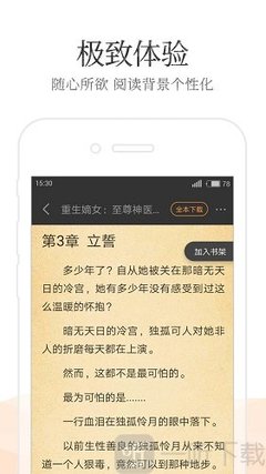 乐鱼体育官网大巴黎赞助商